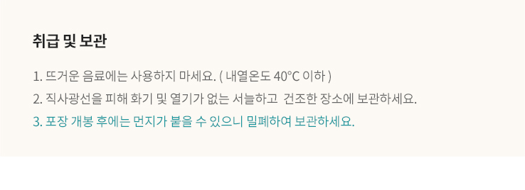 PLA 일회용 스푼 검정 1000개